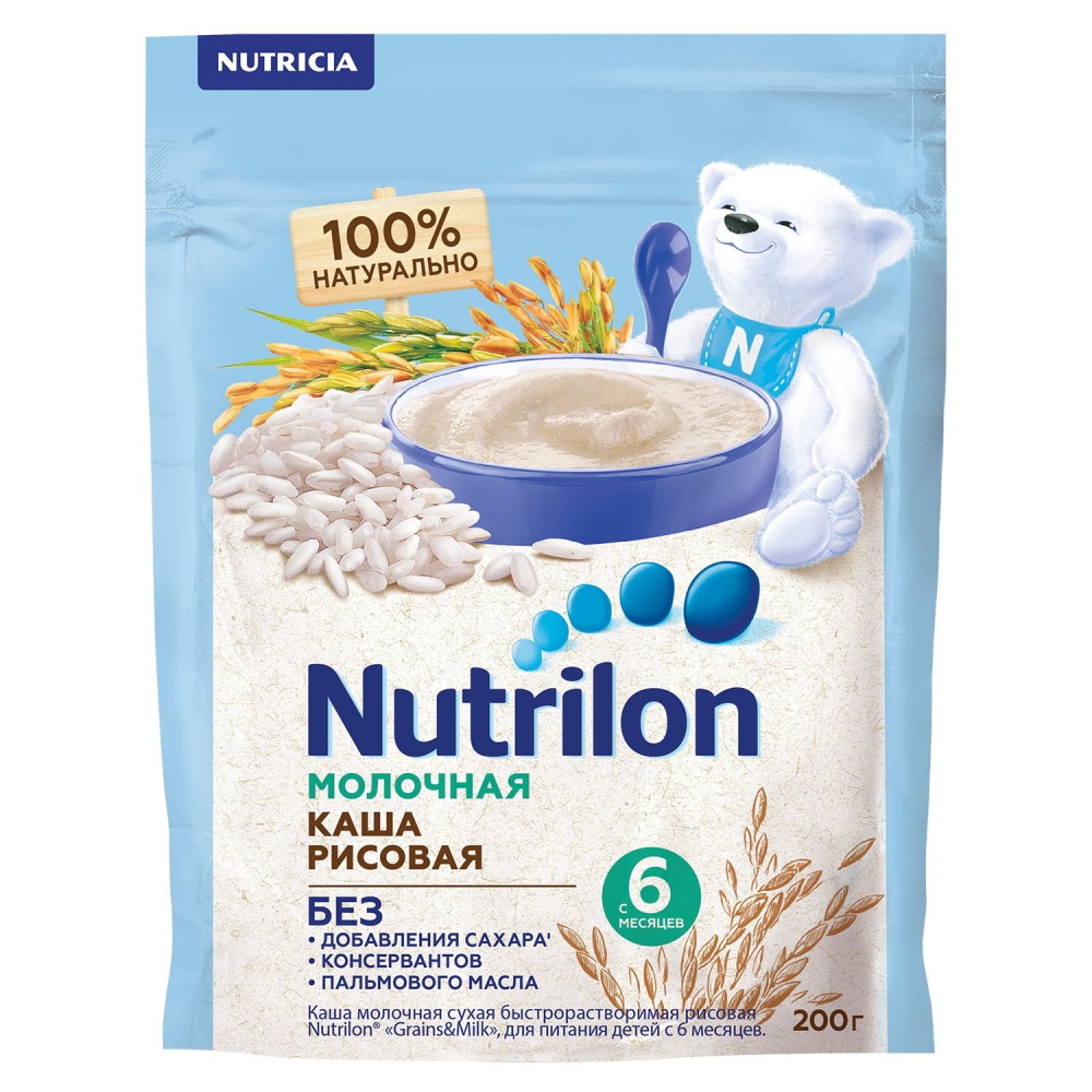 Каша Nutrilon молочная рисовая от 6 месяцев 200 г