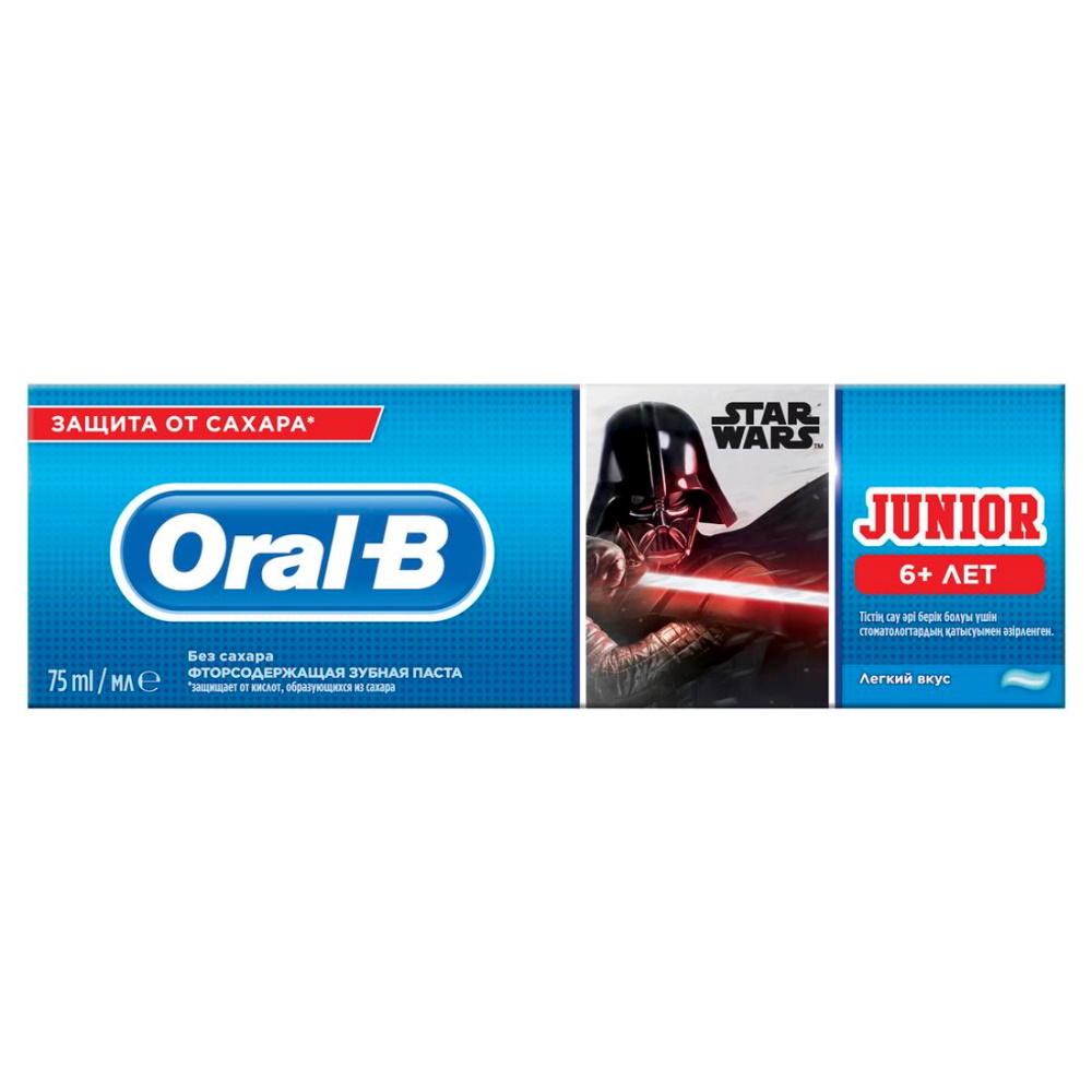 Зубная паста Oral-B Junior для детей Нежная мята 75 мл