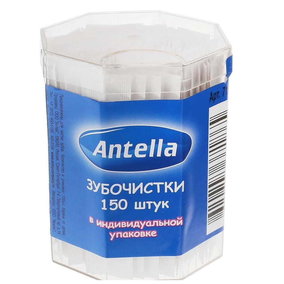 Зубочистки Antella в индивидуальной упаковке 150 шт