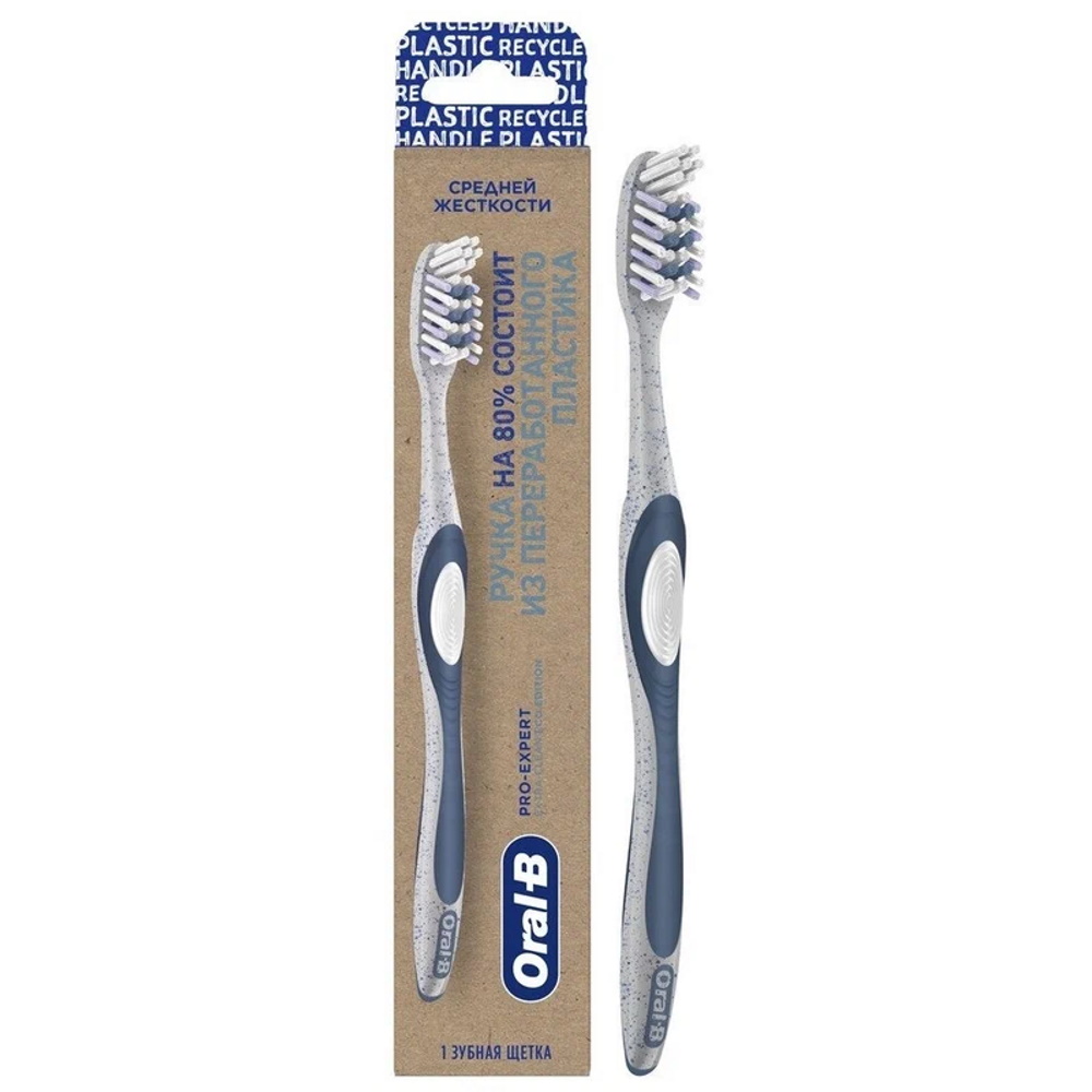 Зубная щетка Oral-B Pro Expert Extra Clean Eco Edition средней жесткости