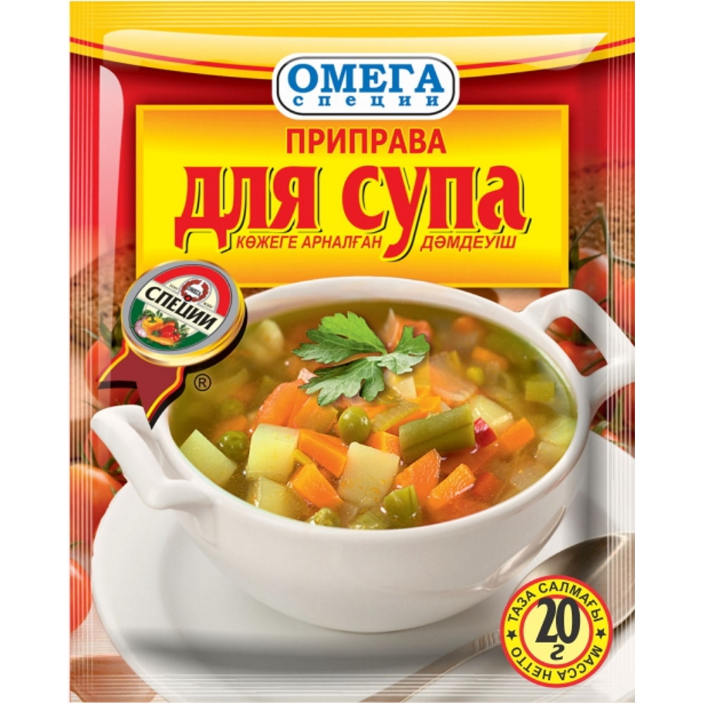 Приправа для супа Омега Специи 20 г