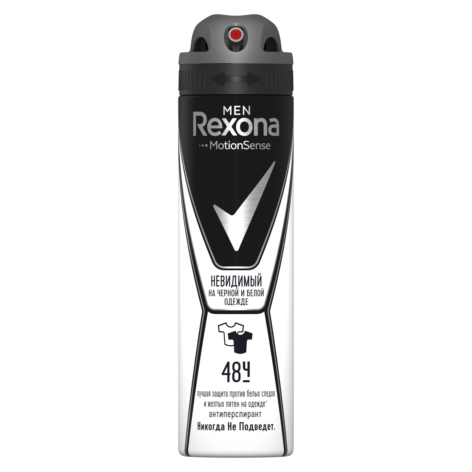 Дезодорант-спрей Rexona Men невидимый на черной и белой одежде 150 мл