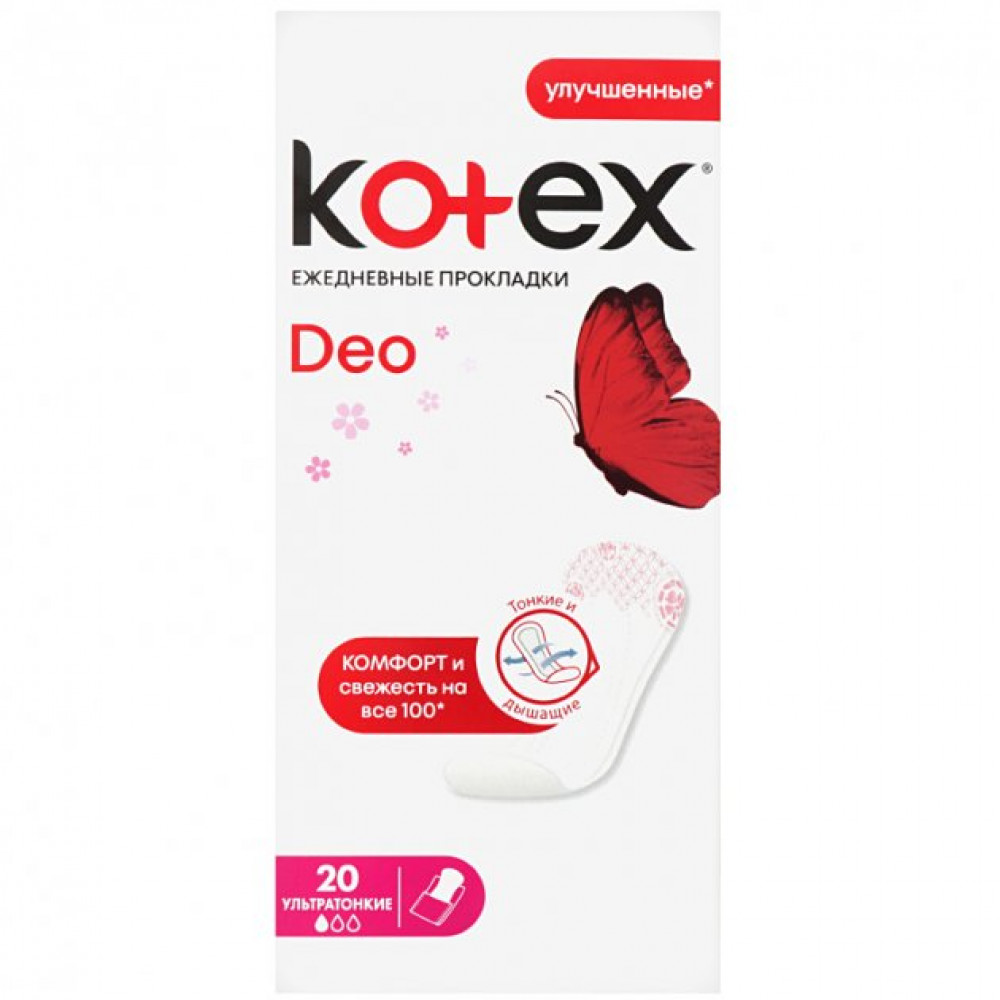 Прокладки гигиенические ежедневные Kotex Ultraslim Deo 20 шт
