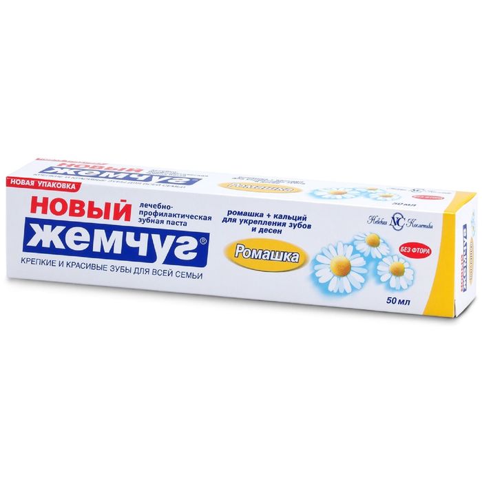 Зубная паста Новый Жемчуг Ромашка 50 мл