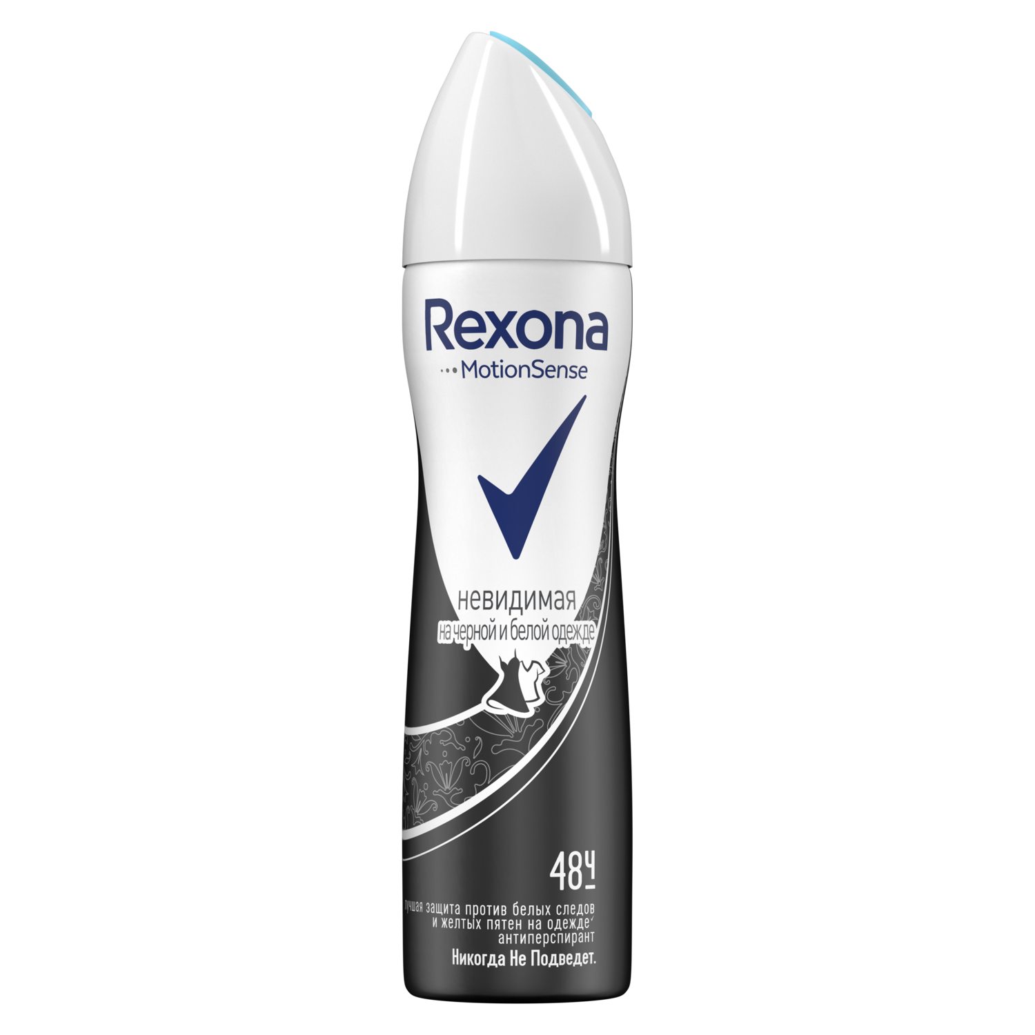 Дезодорант-спрей Rexona невидимый на черной и белой одежде 150 мл