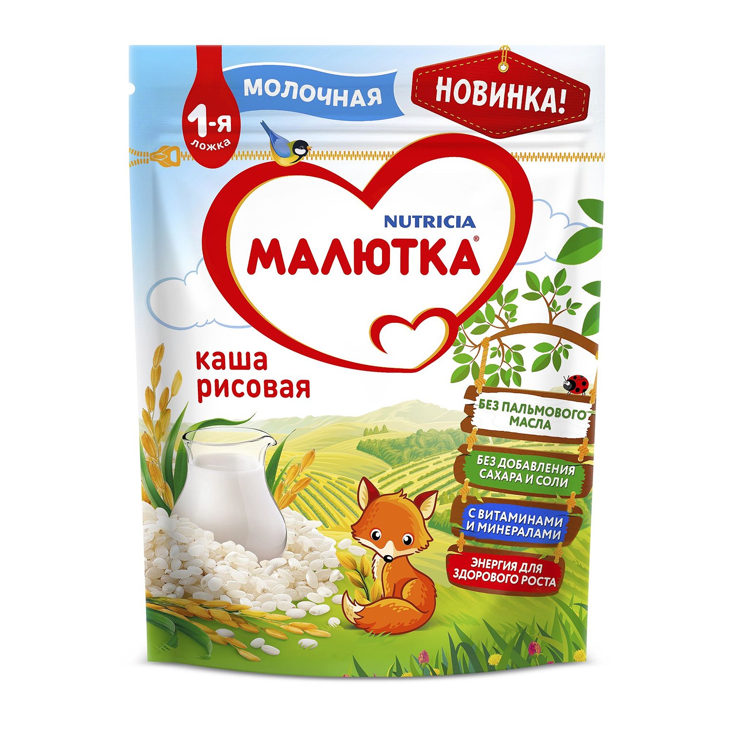 Каша Малютка молочная рисовая с 4 месяцев 220 г