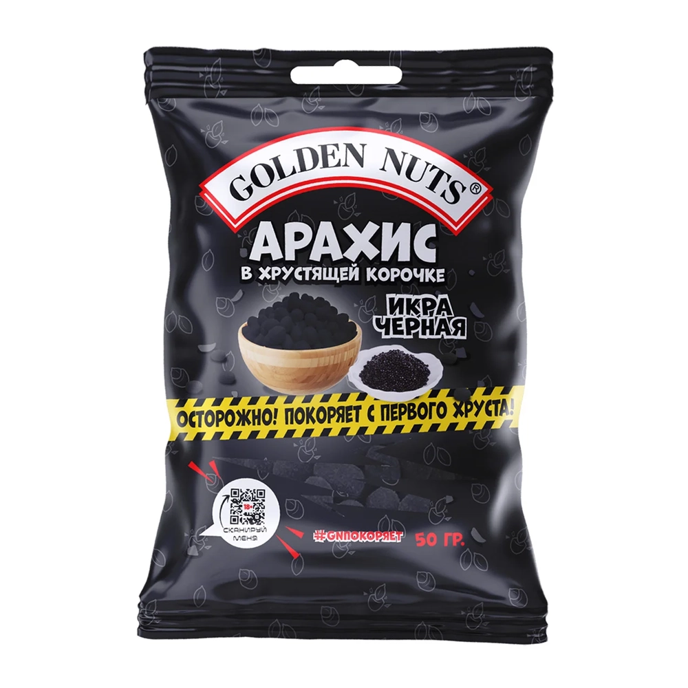 Арахис «Goldtn Nuts» со вкусом черной икры 50 гр