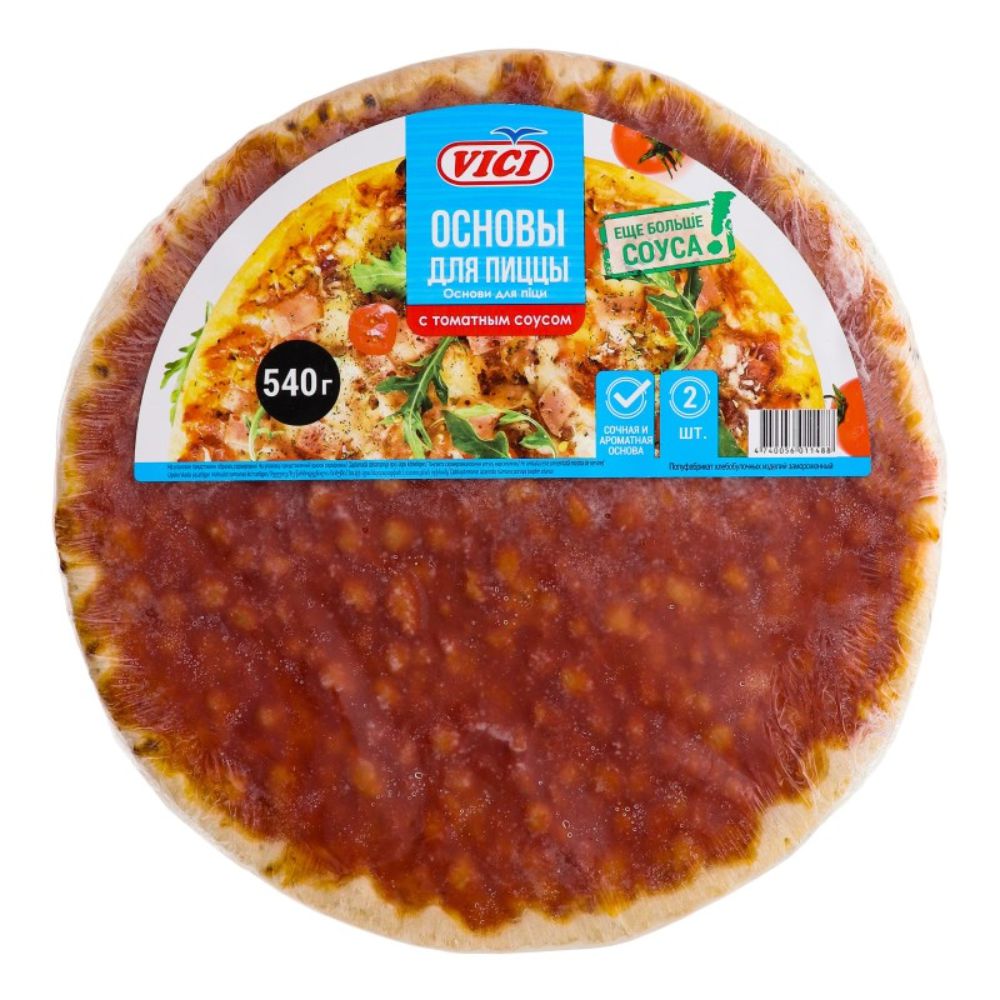 Основа для пиццы с томатным соусом VICI 540 г