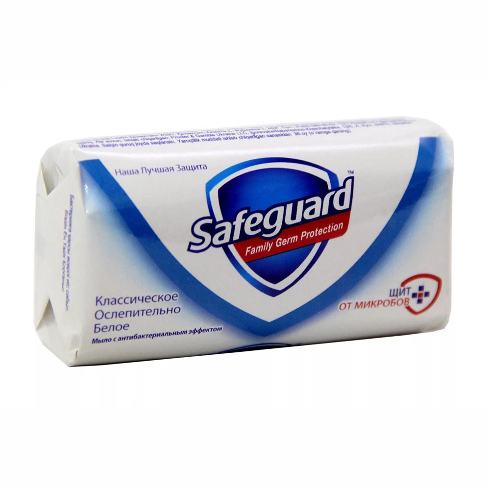 Антибактериальное мыло Safeguard Классическое 90 г