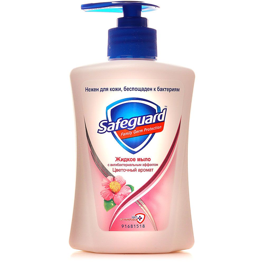 Антибактериальное жидкое мыло Safeguard с цветочным ароматом 225 мл