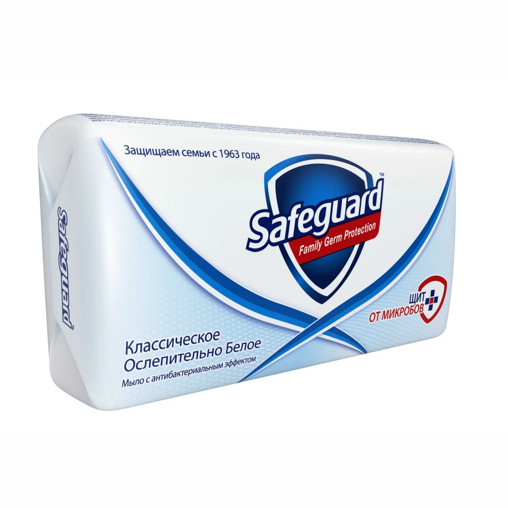Антибактериальное мыло Safeguard Классическое 5×70 г