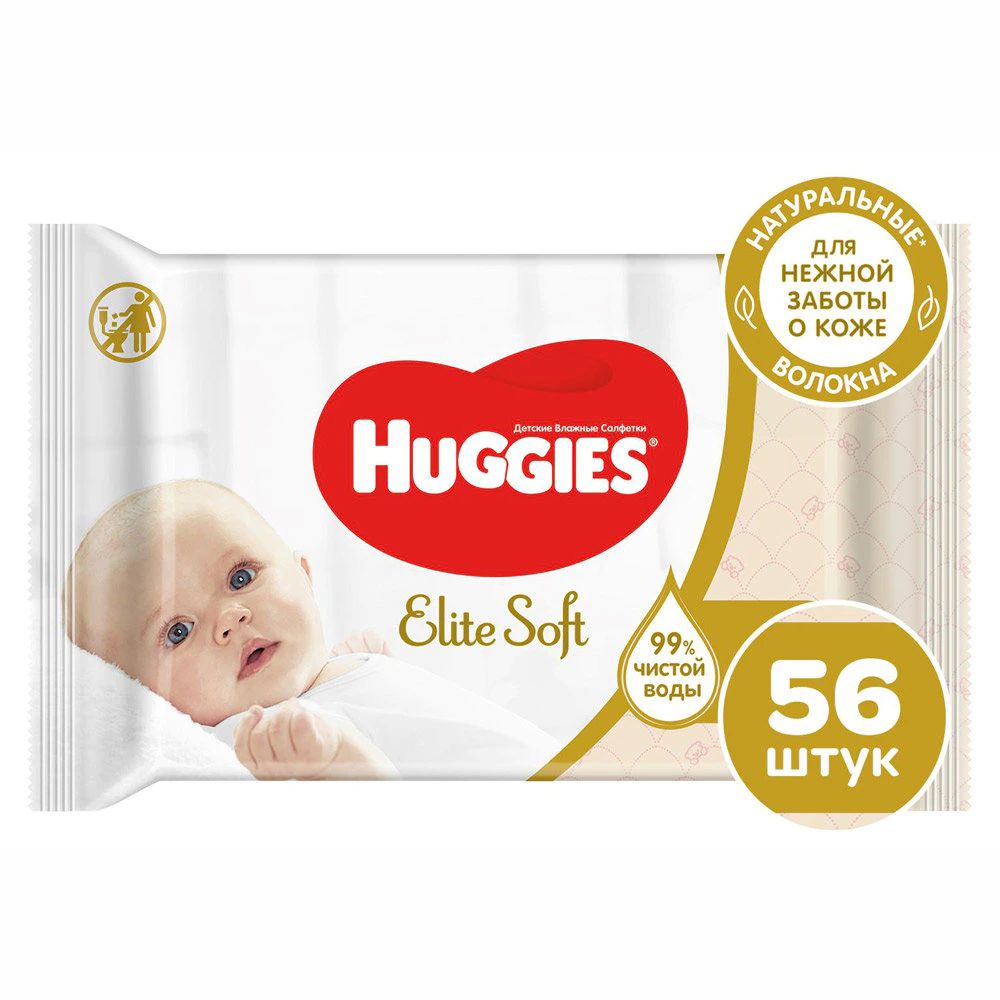 Влажные салфетки детские Huggies Elite Soft 56 ш