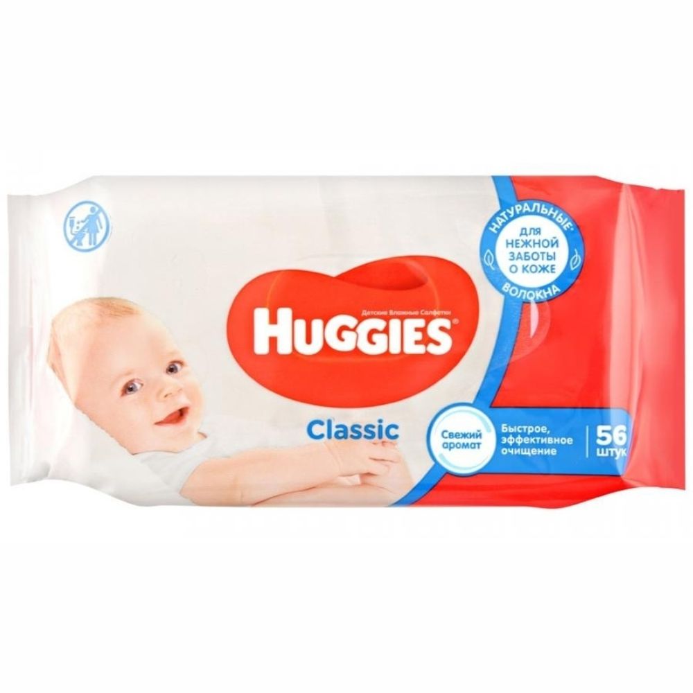 Влажные салфетки детские Huggies Classic 56 ш