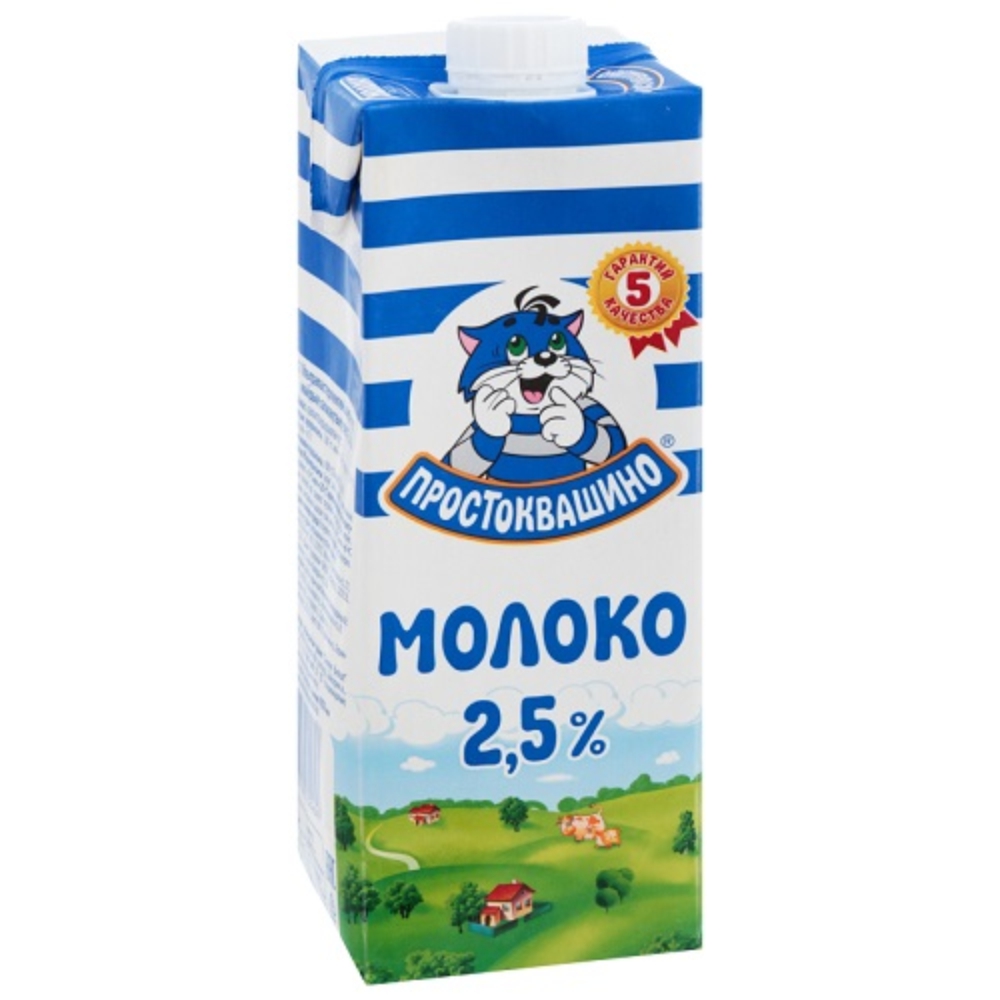 Молоко Простоквашино ультрапастеризованное 2,5% 950 г