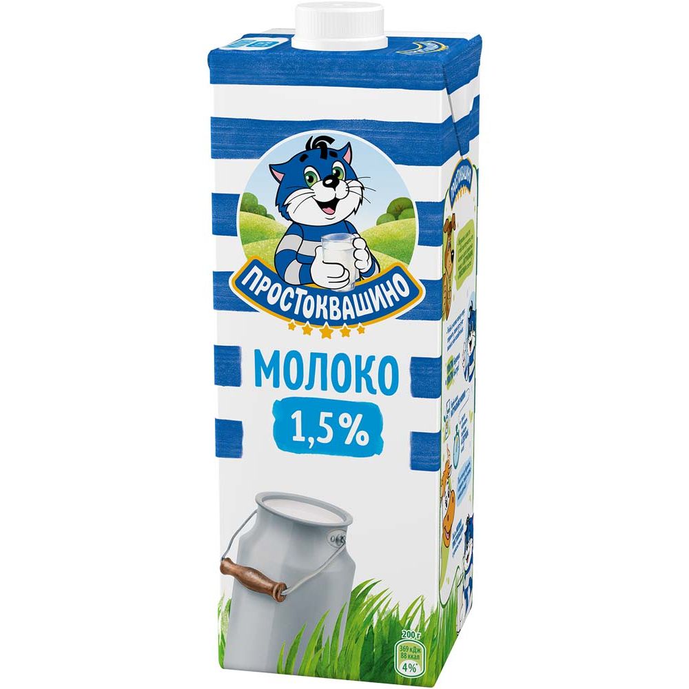 Молоко Простоквашино ультрапастеризованное 1,5% 950 г