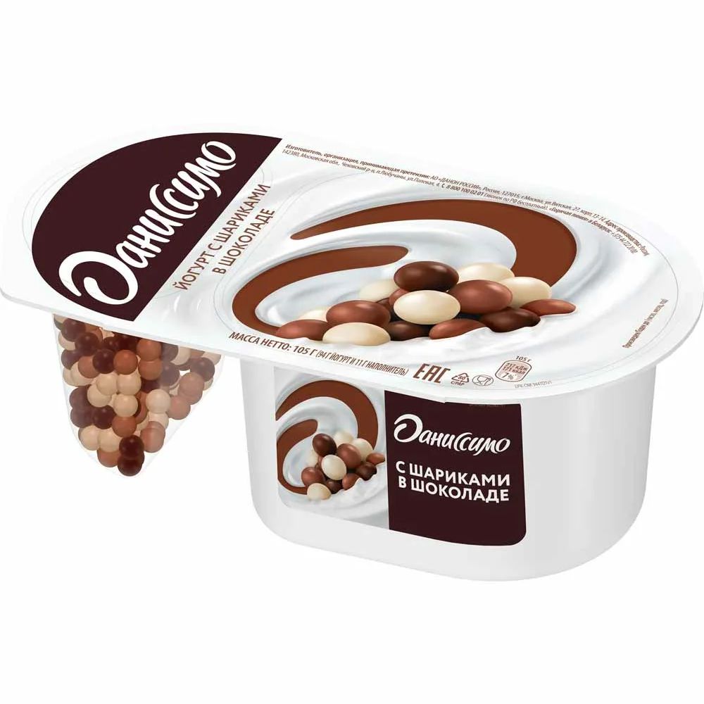 Йогурт Даниссимо Фантазия хрустящие шарики в шоколаде 6,9% 105 г