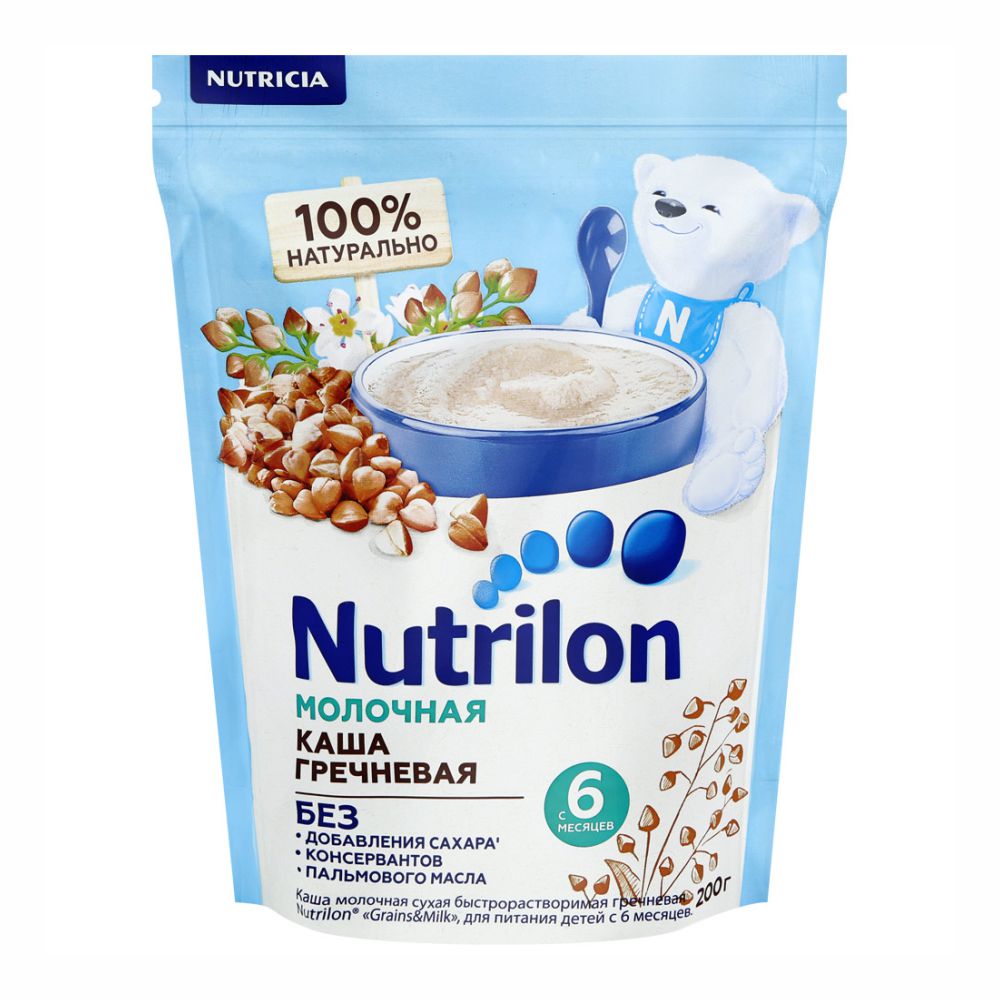Каша Nutrilon молочная гречневая с 6 месяцев 200 г