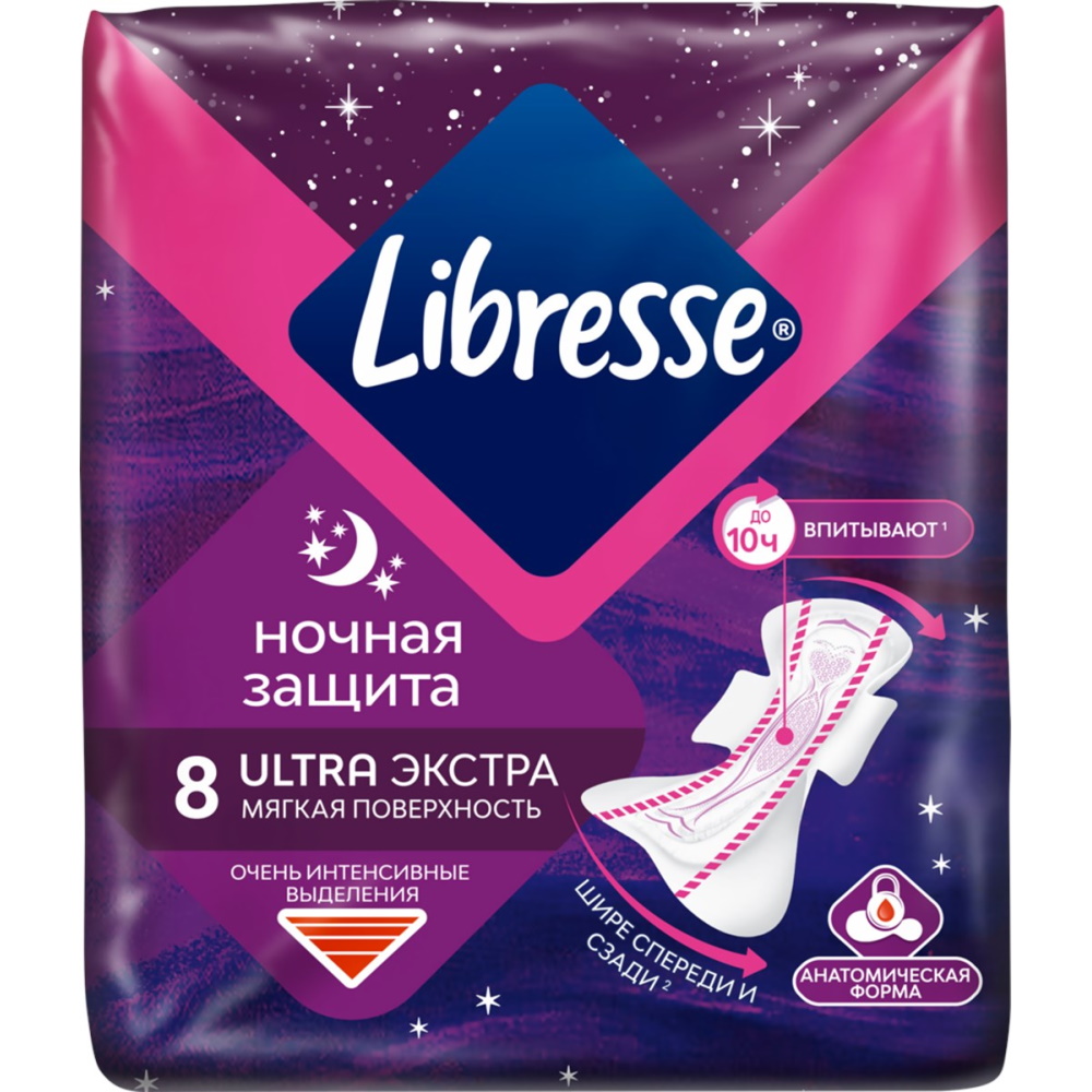 Libresse гиг прокладки Ultra Ночные Экстра 8 шт.