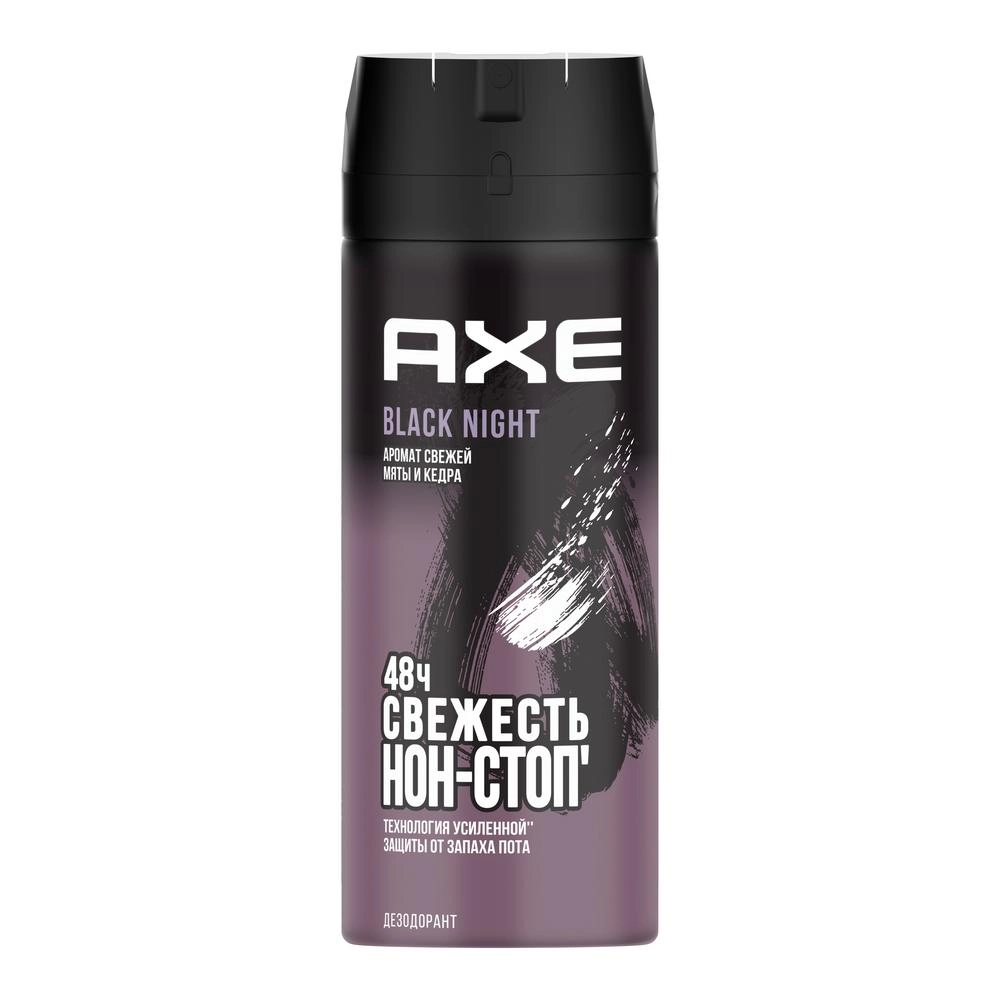 Дезодорант-спрей AXE Black Night аромат свежий мяты и кедра 150 мл