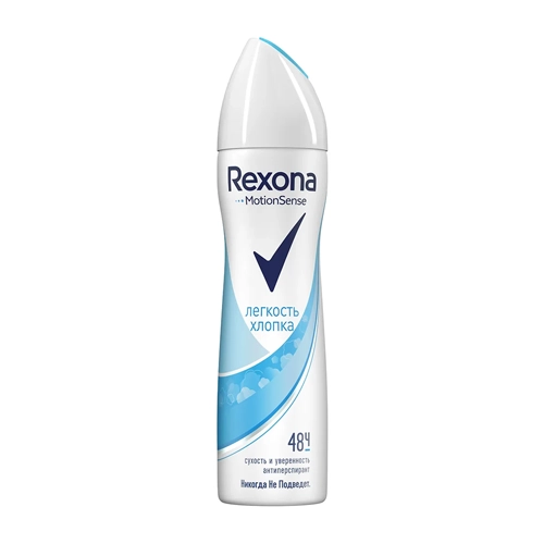 Дезодорант-спрей Rexona Women Хлопок 150 мл