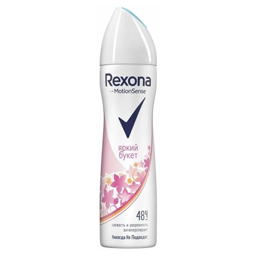 Дезодорант-спрей Rexona Women Sexy Яркий букет 150 мл