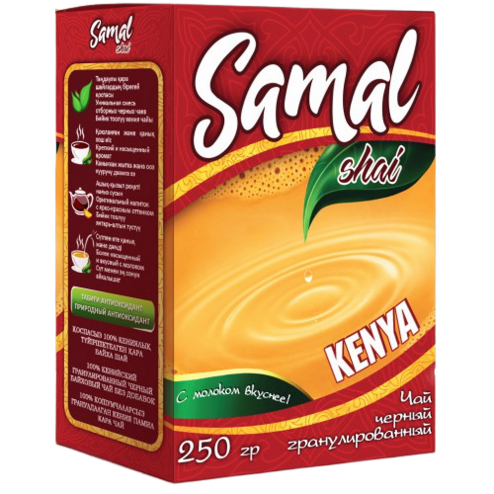 Чай Samal Chai кенийский гранулированный 500 г
