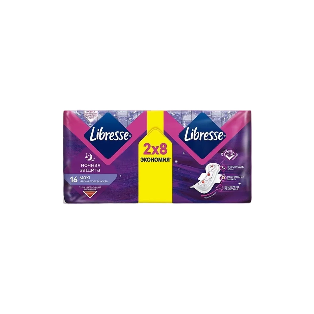 Гигиенические прокладки Libresse Maxi ночные с крылышками 16 шт