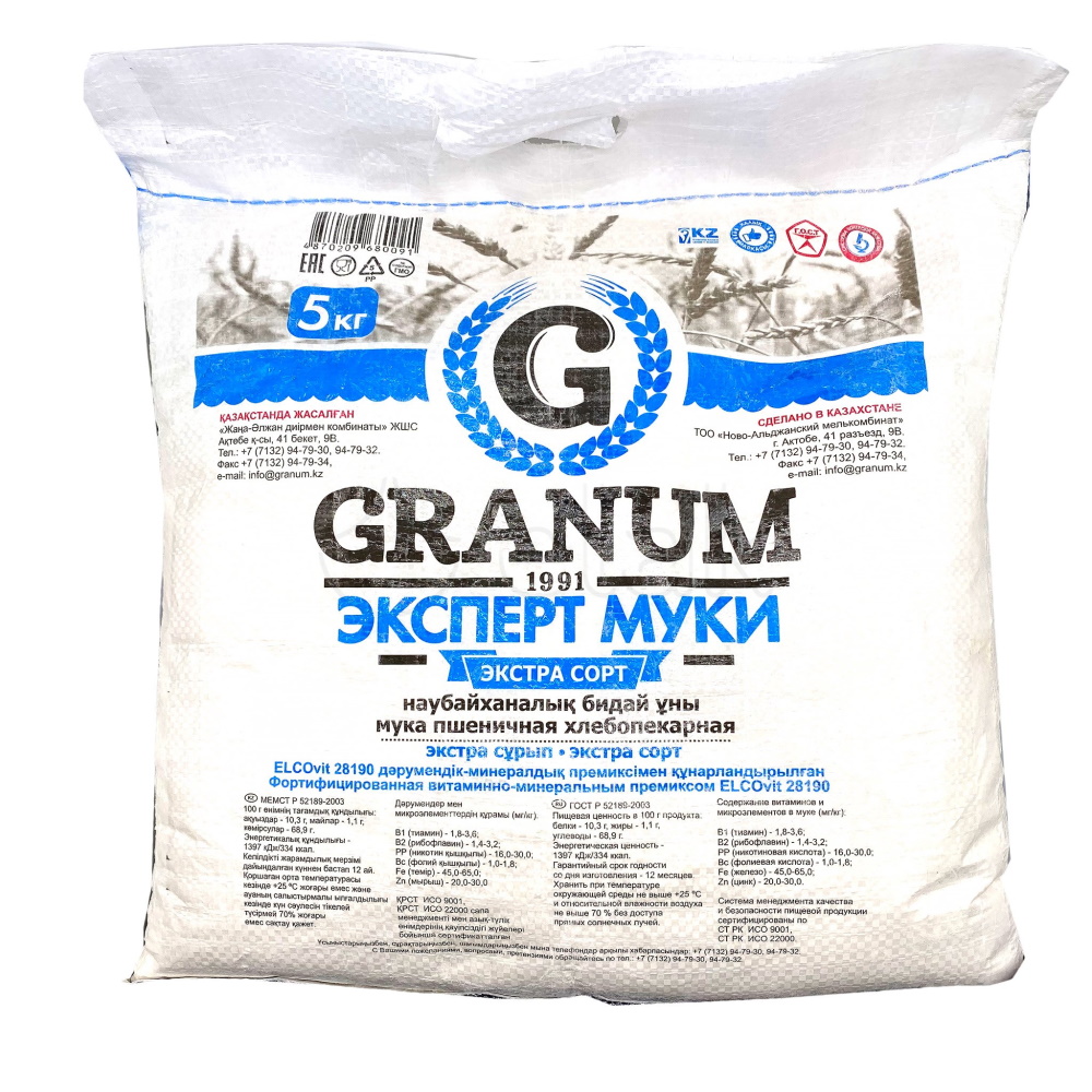 Мука экстра сорт Granum 5 кг