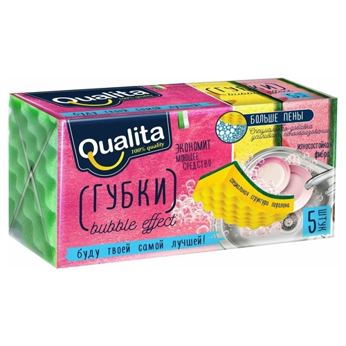 Губки кухонные Qualita Bubble Effect 5 шт