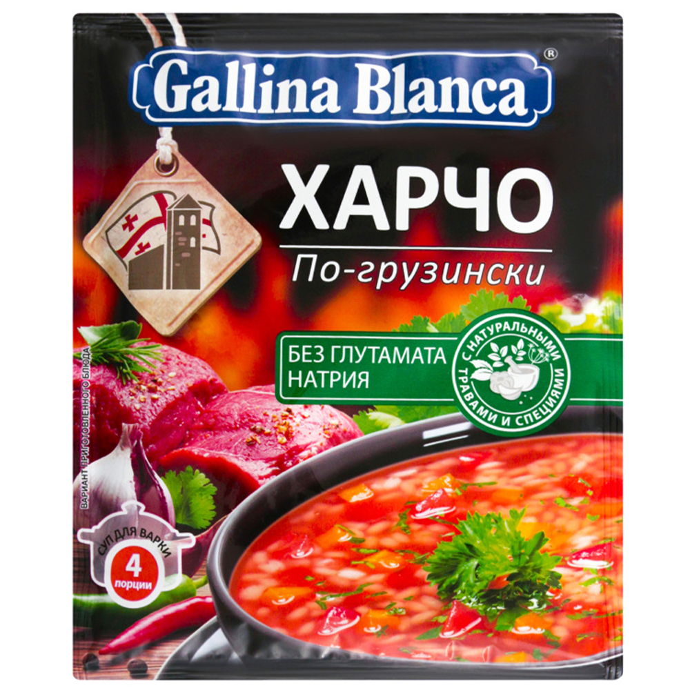 Суп Galina Blanca харчо по-грузински 59 г