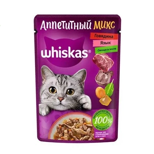 Корм влажный для кошек Whiskas с говядиной,язык и овощи в желе 75 г