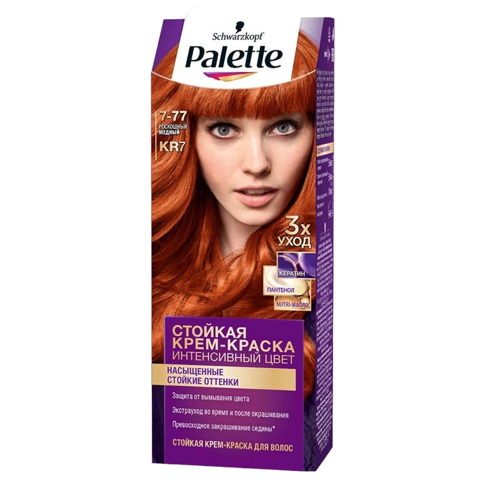 Крем-краска для волос Palette ICC KR7 7-77 роскошный медный 110 мл