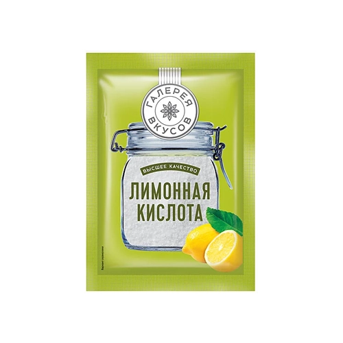 Лимонная кислота Галерея вкусов 50 г