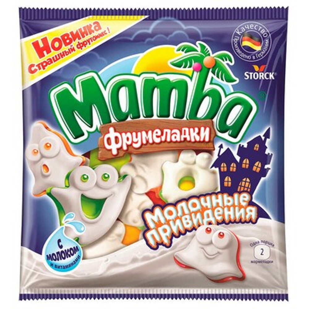 Мармелад Mamba молочные привидения 90 г