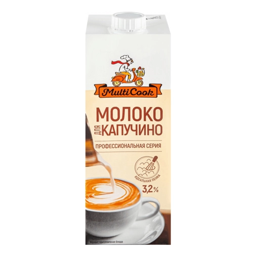 Молоко для капучино MultiCook 3.2% 1 л