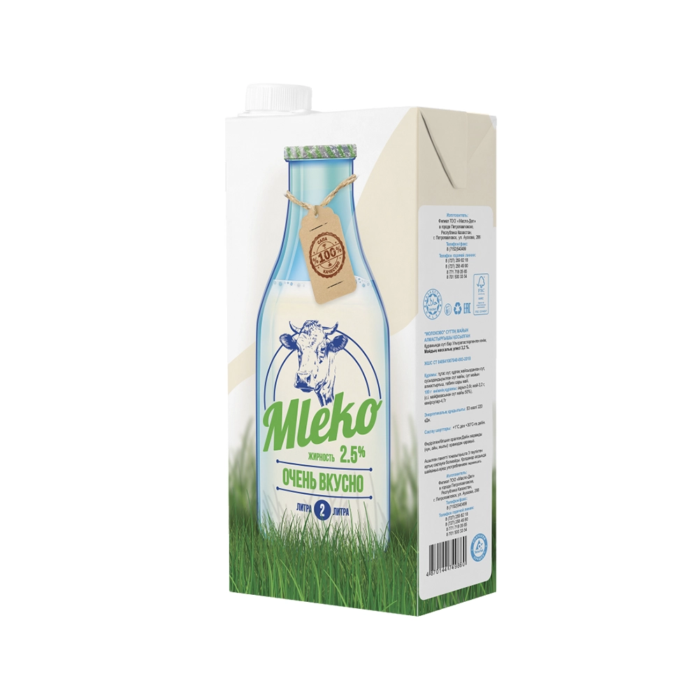 Молоко Mleko 2,5% 2 л