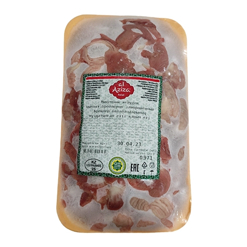 Мышечный желудок цыпленка-бройлера замороженный Al-Aziza 0,9-1,2 кг