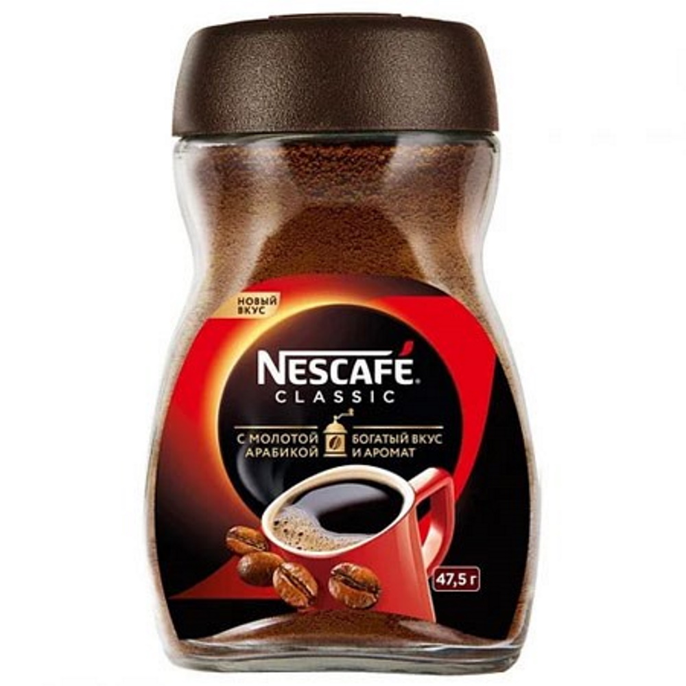 Кофе Nescafe Classic растворимый 47,5 г