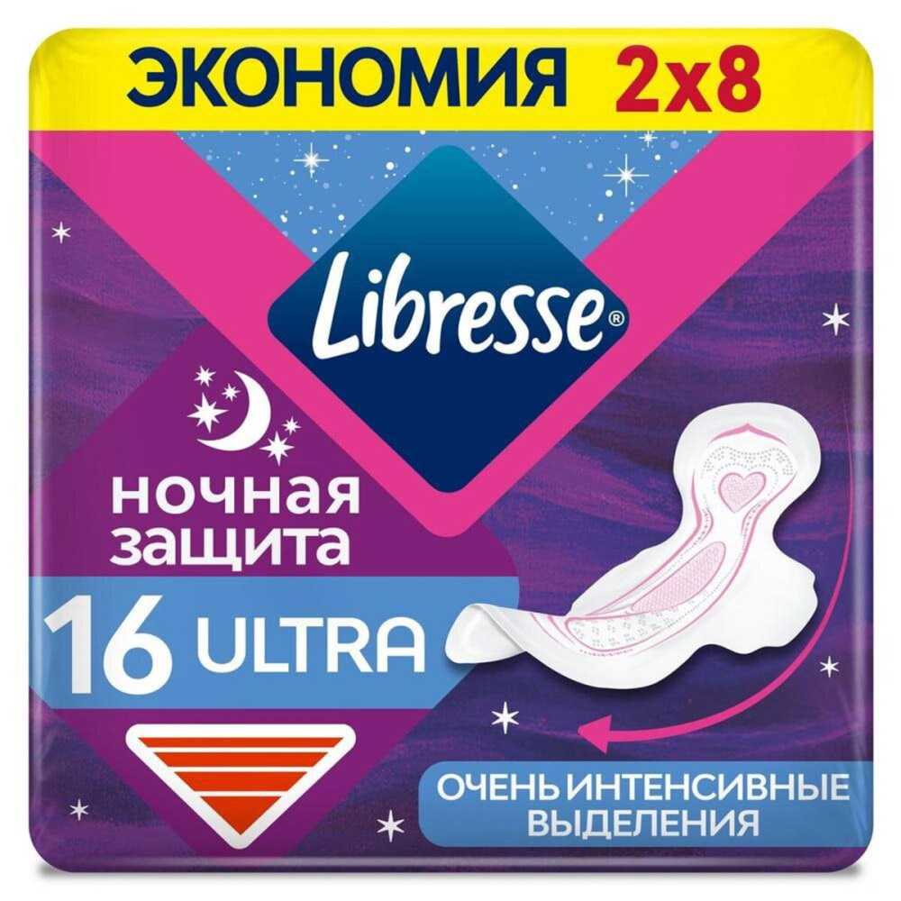 Libresse гиг прокладки  Ultra Ночные Duo16 шт.