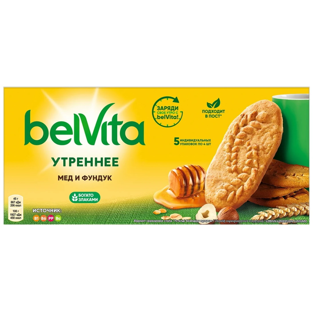 Печенье belVita утреннее с фундуком и медом 225 г