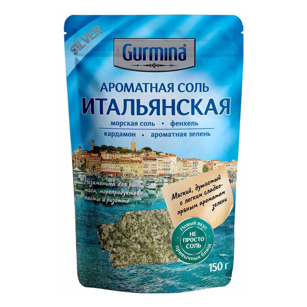 Приправа Ароматная соль Итальянская GURMINA сухие 150 гр