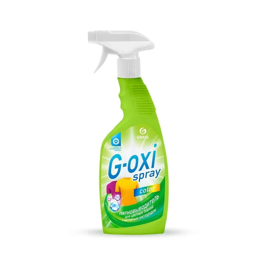 Пятновыводитель- Для Цветных Вещей G-oxi spray 600 мл