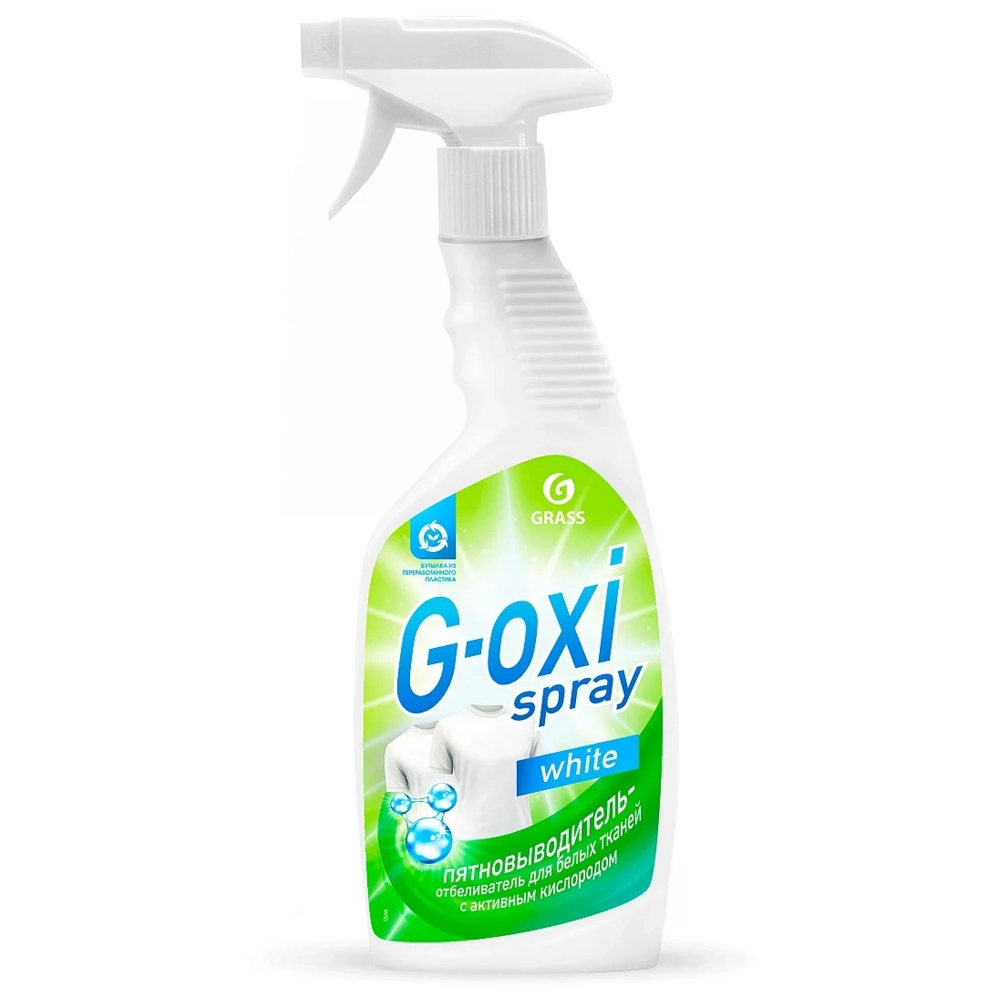 Пятновыводитель-отбеливатель G-oxi spray 600 мл