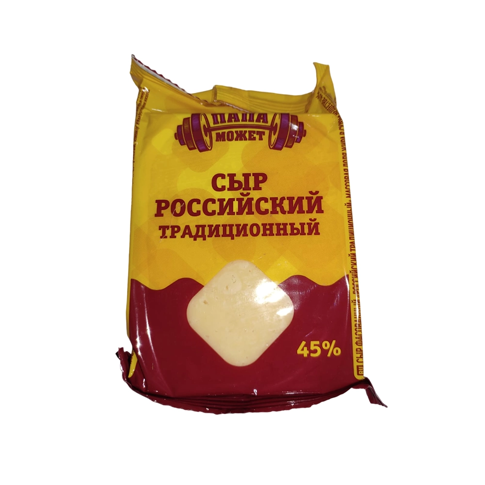 Сыр «Папа может» Российский  Традиционный 45% 180гр