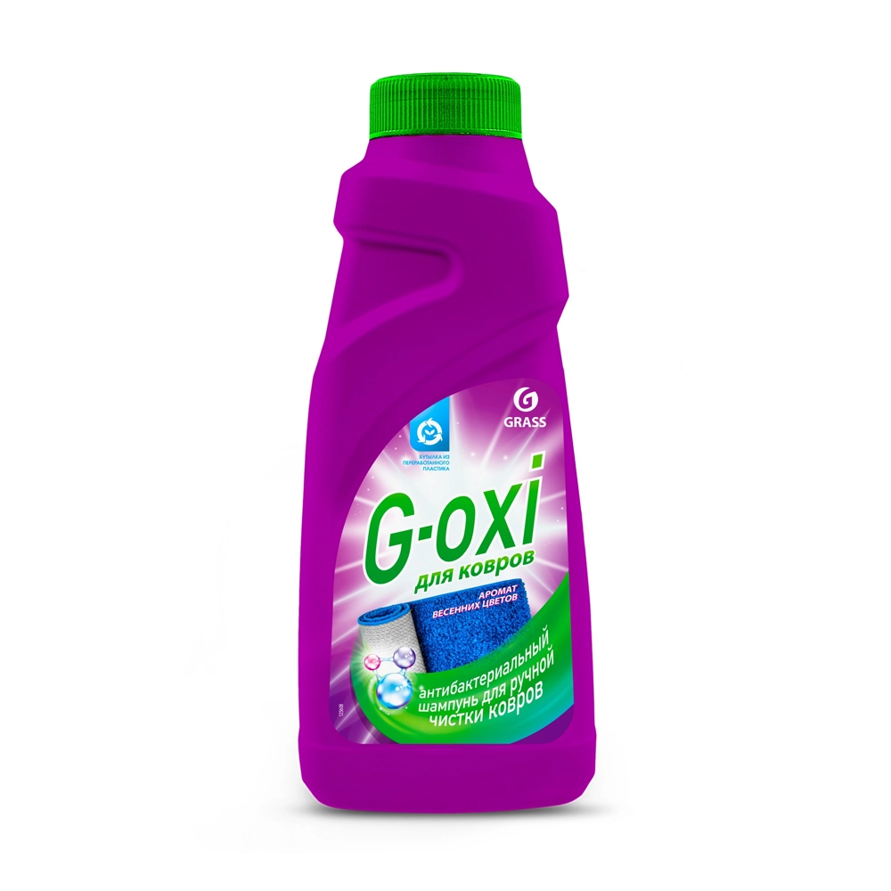 Шампунь для чистки ковров c антибактериальным эффектом G-oxi