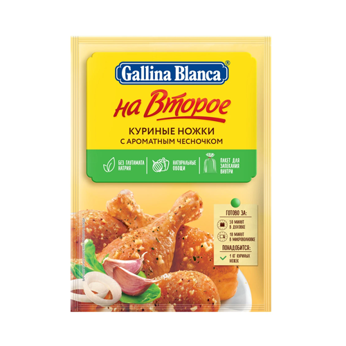 Смесь Galina Blanca для приготовления куриных ножек с ароматным чесноком 36 г