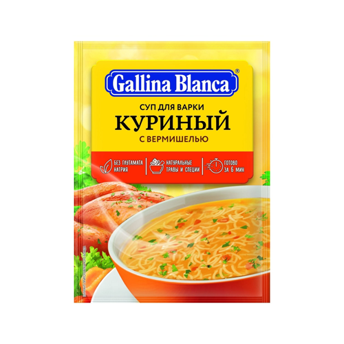 Суп Galina Blanca куриный с вермишелью 62 г