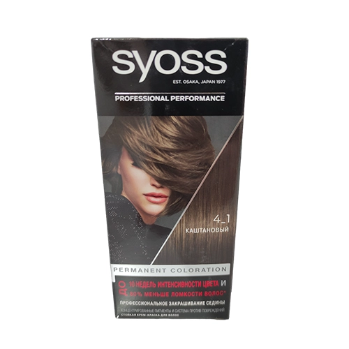 Syoss крем-краска для волос 4-1 каштановый