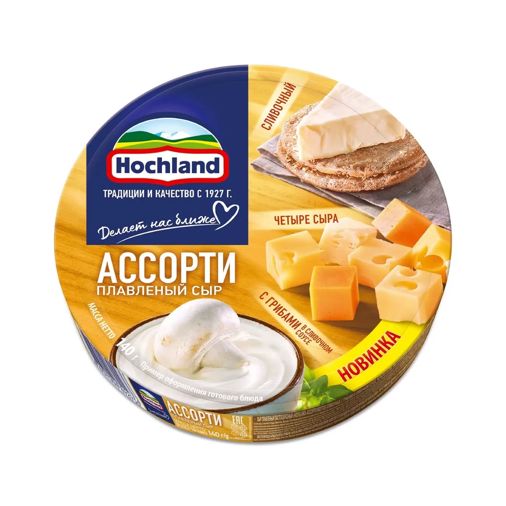 Сыр плавленный Hochland  Ассорти желтое 50% 140 г