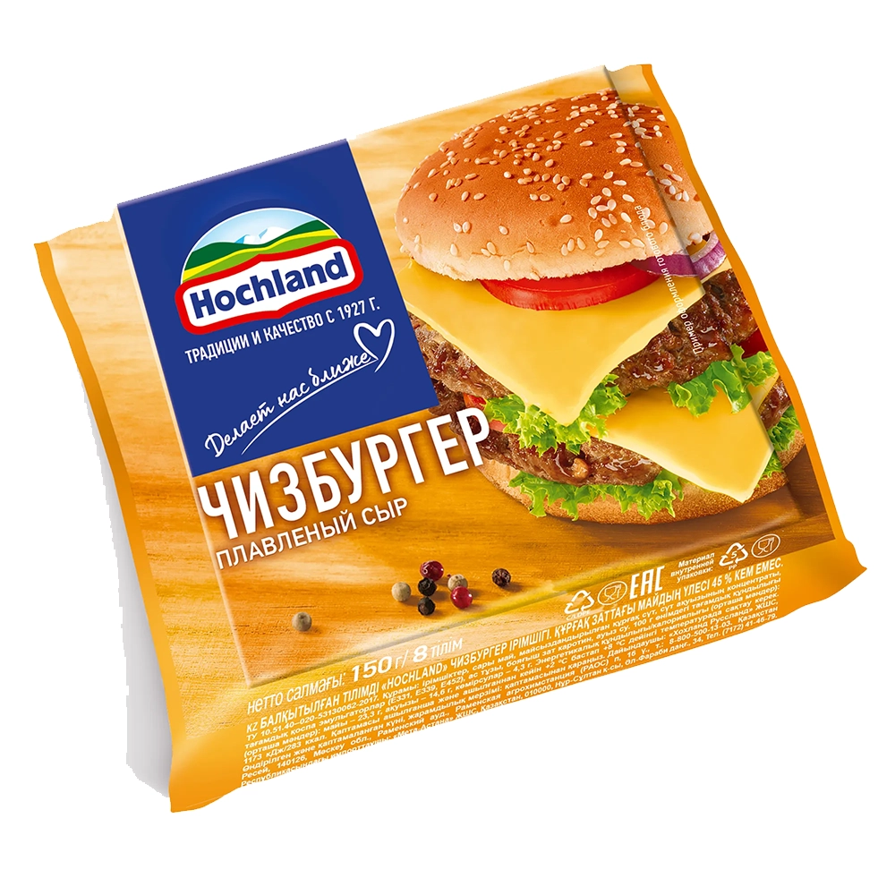 Сыр плавленный Hochland Ломтики чизбургер 185 г